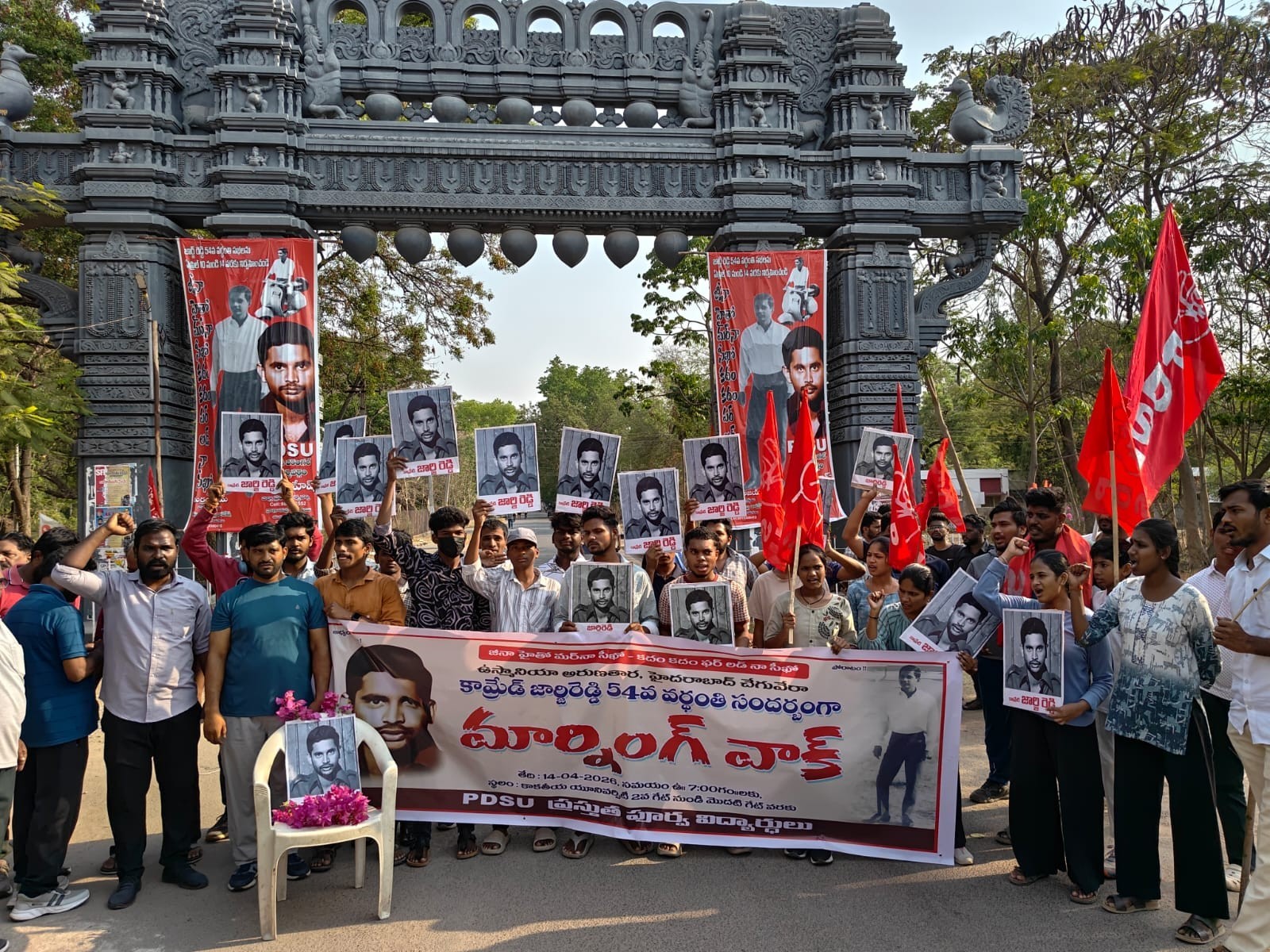 KUలో 54వ జార్జి రెడ్డి వర్ధంతి