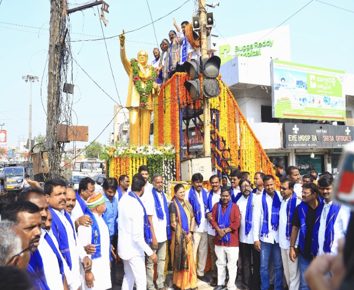 ‘రాజ్యాంగ నిర్మాత ఆశయ సాధనకు కృషి చేయాలి’