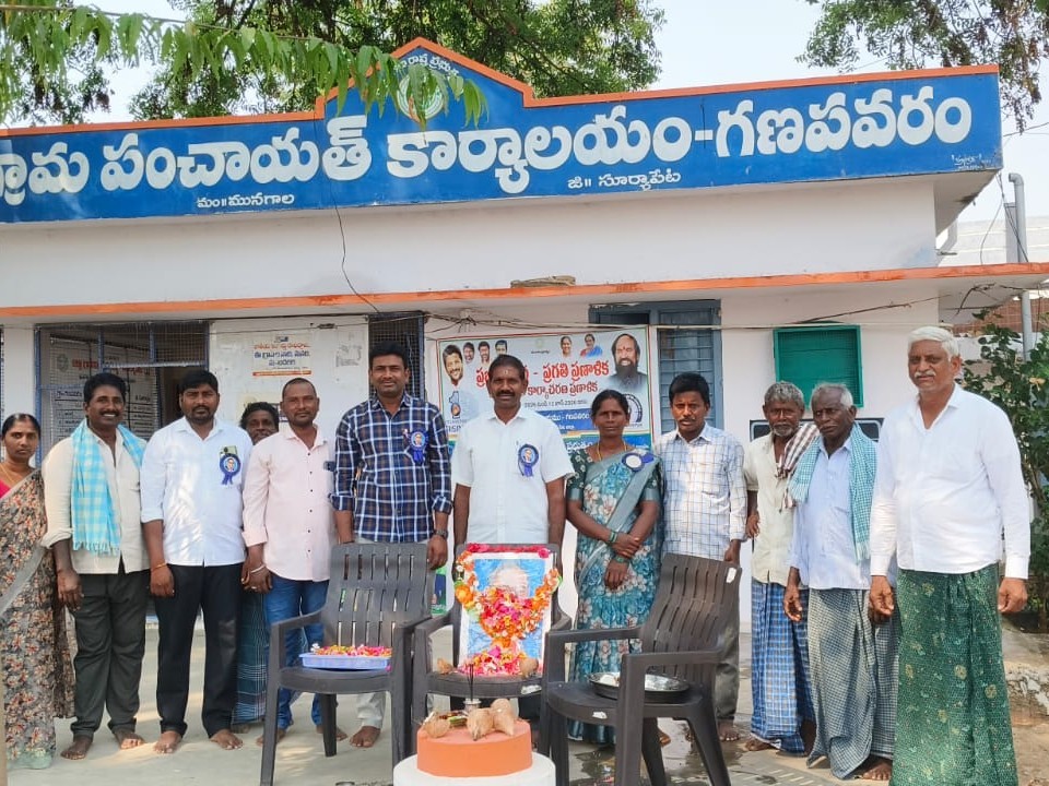 గణపవరంలో అంబేద్కర్ జయంతి వేడుకలు