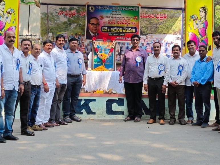 వీకే కోల్ మైన్‌లో అంబేద్కర్ జయంతి వేడుకలు