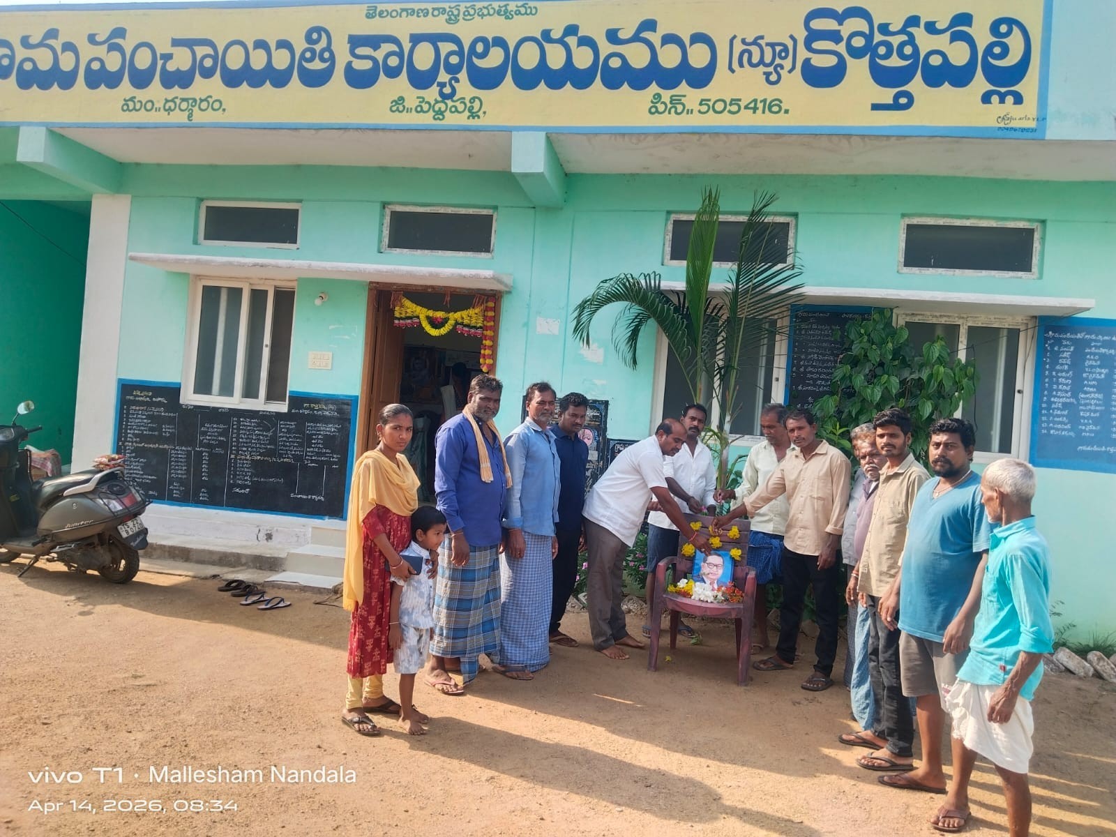 న్యూ కొత్తపల్లిలో ఘనంగా అంబేద్కర్ జయంతి వేడుకలు