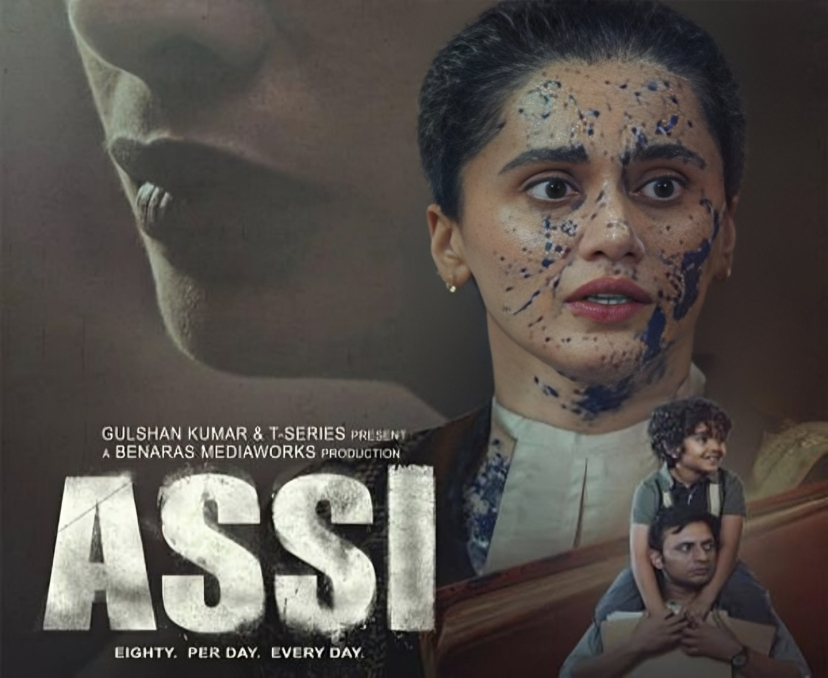 OTTలోకి కోర్ట్‌రూమ్ డ్రామా.. ఎప్పుడంటే..?