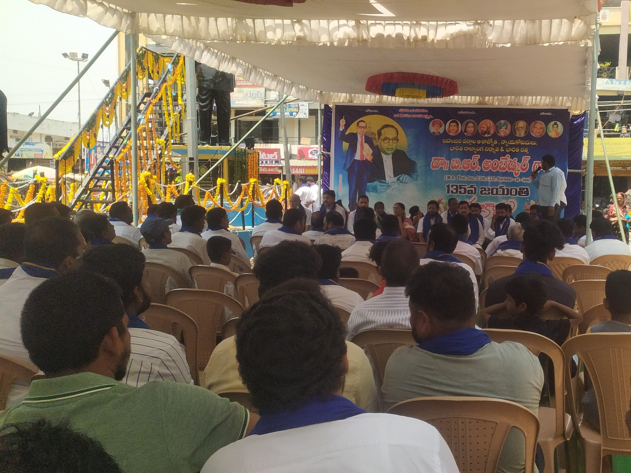 ధర్మారంలో ఘనంగా అంబేద్కర్ జయంతి