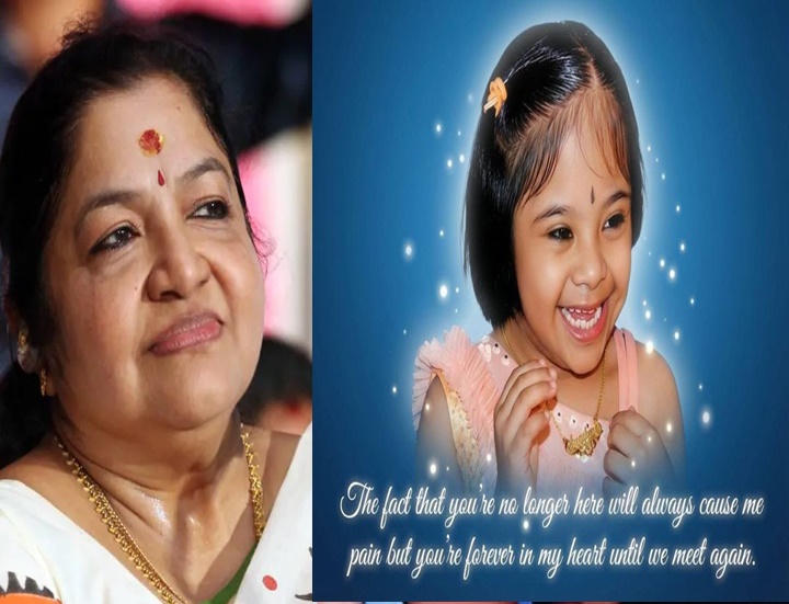 సింగర్ చిత్ర ఎమోషనల్ ట్వీట్ వైరల్