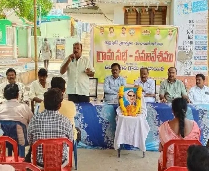 ‘గ్రామం అభివృద్ధికి అవసరమైన చర్యలు తీసుకోవాలి’