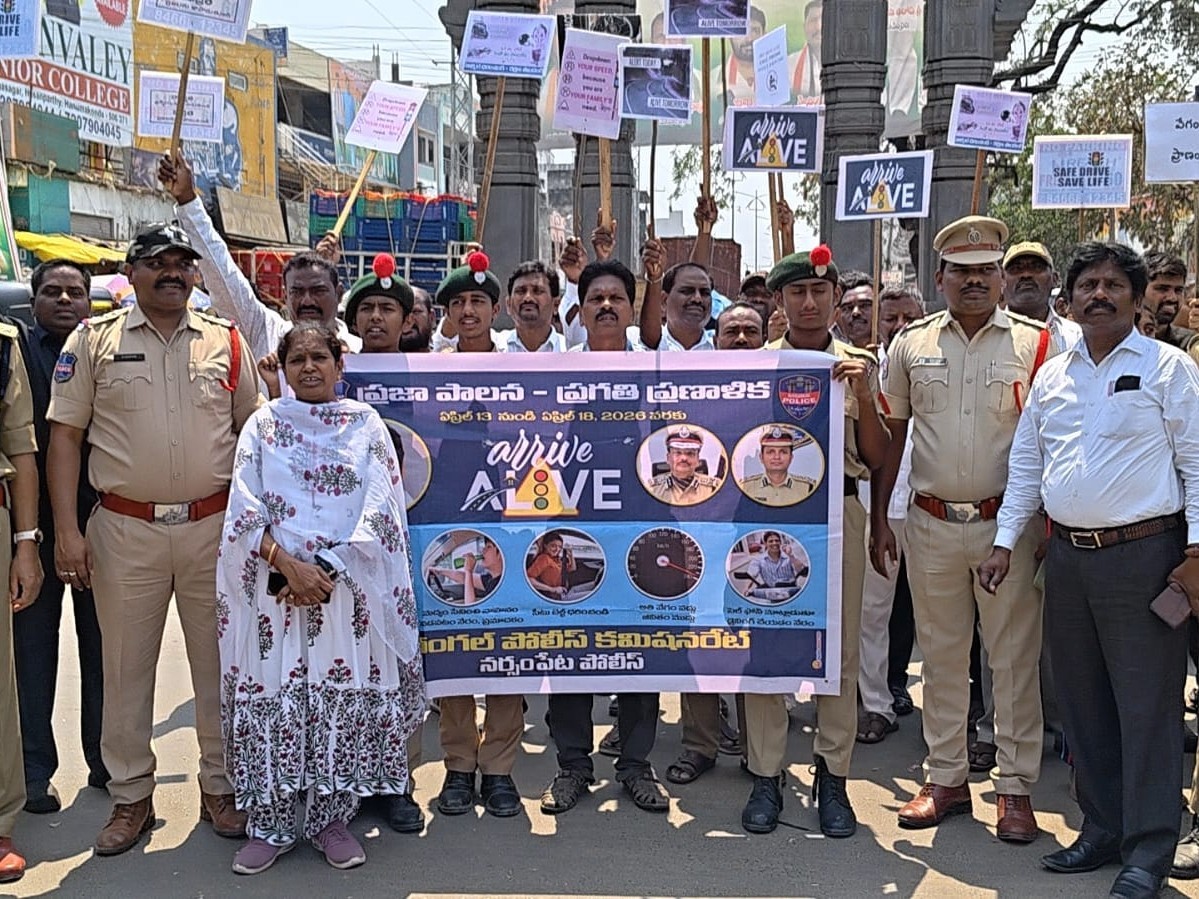 అరైవ్-అలైవ్ నినాదంతో భారీ ర్యాలీ