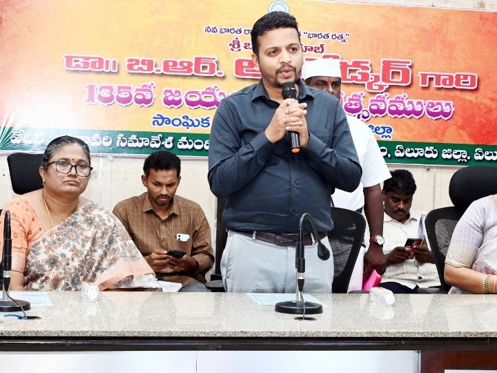 కలెక్టరేట్ల్‌లో అంబేద్కర్ జయంతి వేడుకలు