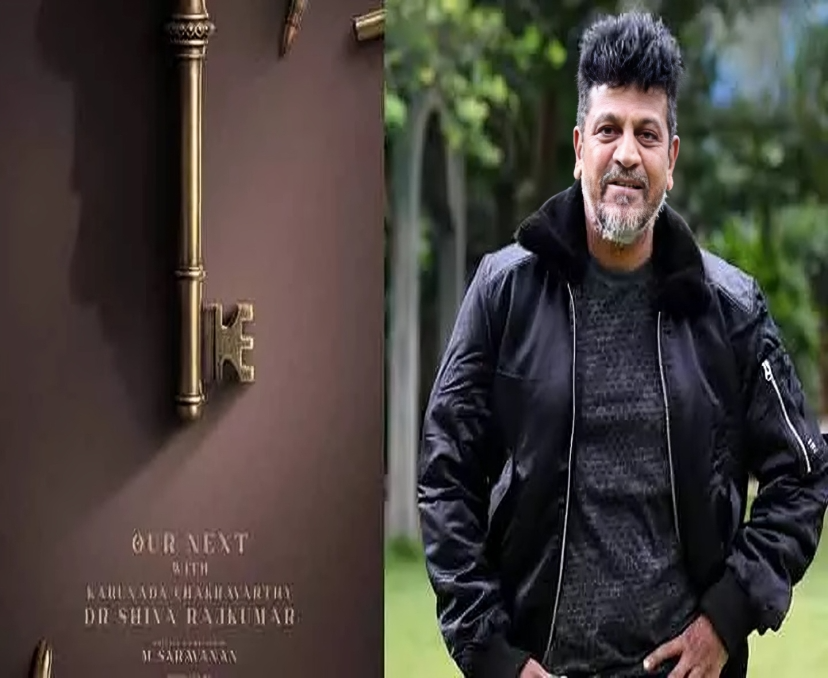 ఆ బ్యానర్‌లో శివరాజ్ కుమార్ భారీ ప్రాజెక్ట్