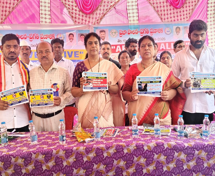 ట్రాఫిక్ అవగాహన కార్యక్రమంలో కలెక్టర్, ఎమ్మెల్యే