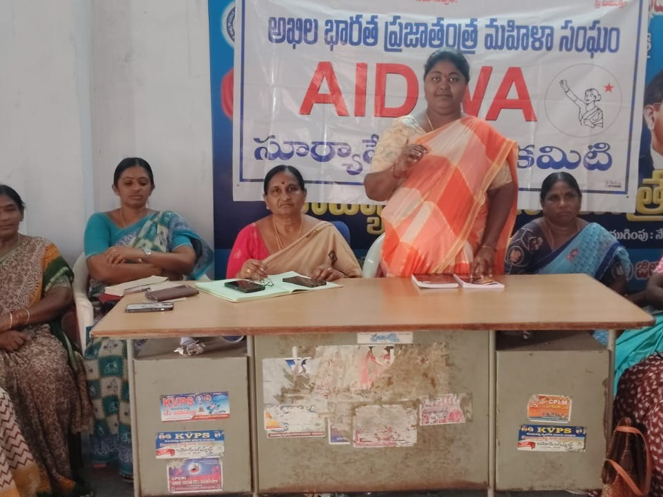 అర్హులైన పేదలందరికీ ఇళ్లు ఇవ్వాలి: ఐద్వా