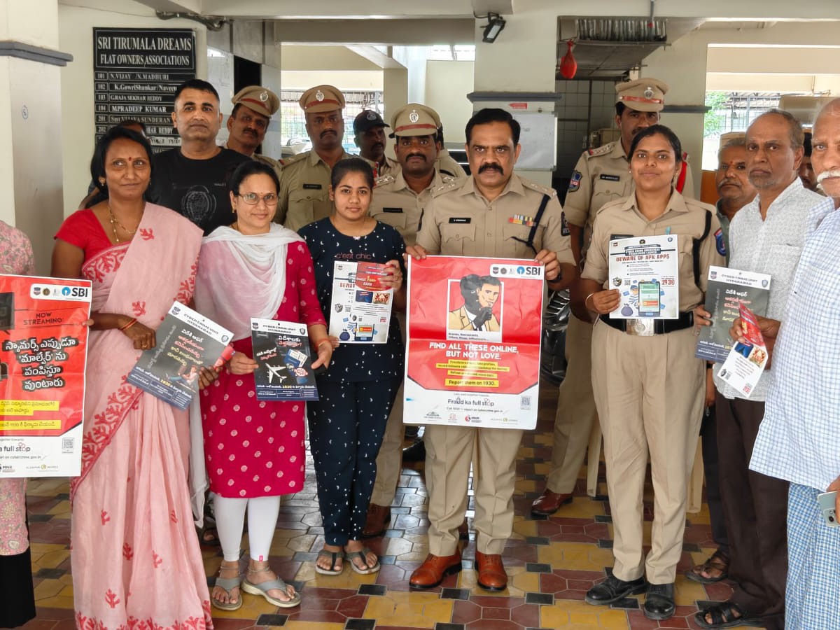 ‘ఏపీకే ఫైల్స్ పట్ల జాగ్రత్తగా ఉండాలి’