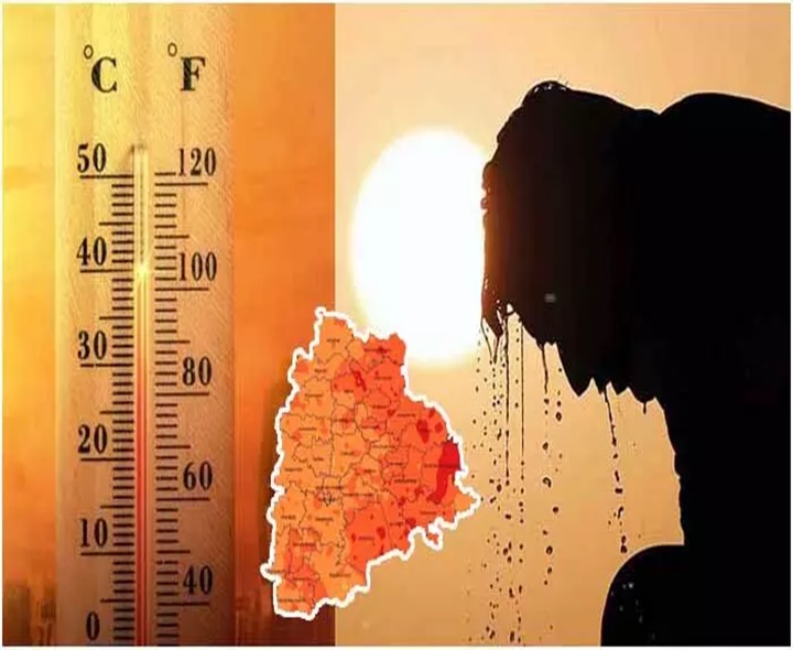 ALERT: మూడు రోజుల పాటు ఎండలు