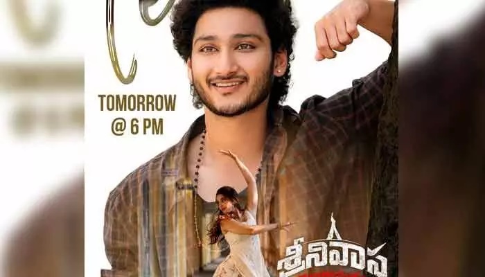 శ్రీనివాస మంగాపురం టీజర్ అప్‌డేట్