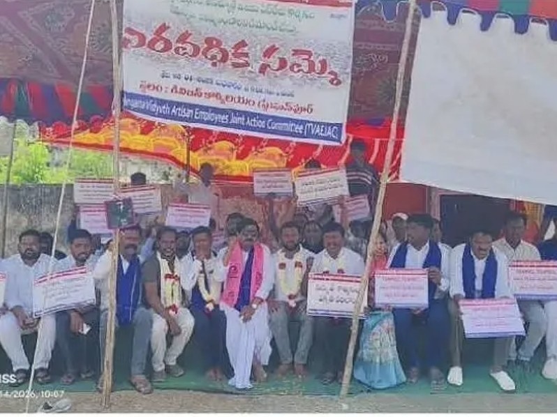 విద్యుత్ కార్మికుల సమ్మెకు మాజీ ఎమ్మెల్యే సంఘీభావం