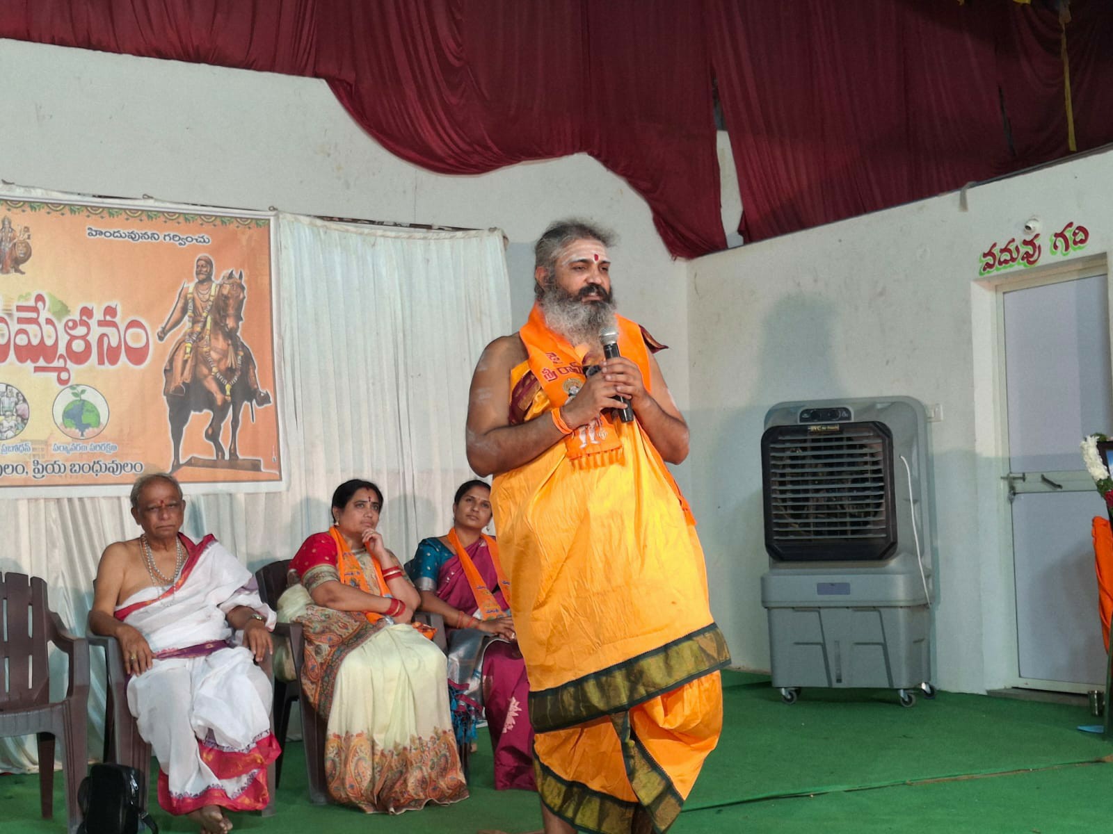 ‘హిందూ సమాజం సంఘటిత శక్తిగా ఎదగాలి’