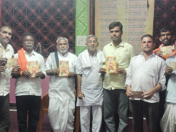 హనుమాన్ చాలీసా పుస్తకాల వితరణ