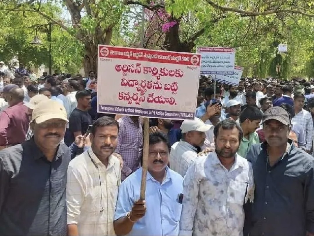 ఆర్టిజన్ ఉద్యోగులకు టర్మినేషన్ హెచ్చరిక
