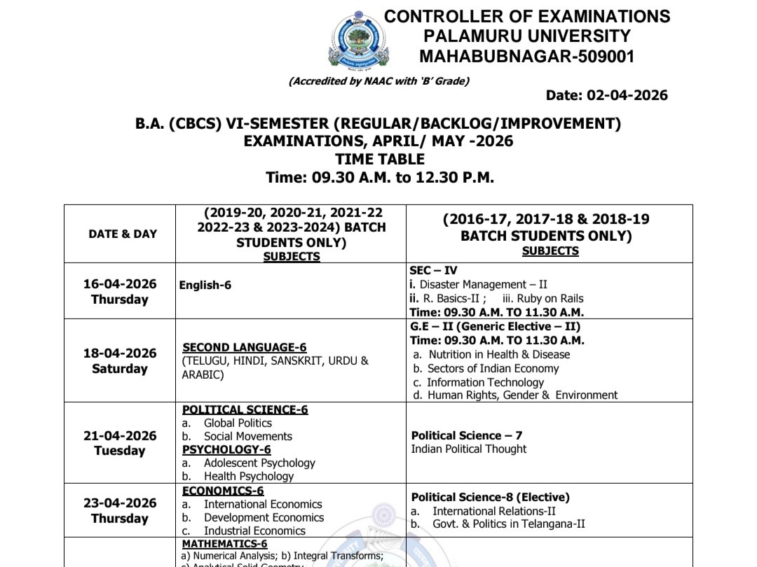రేపటి నుంచి సెమిస్టర్ పరీక్షలు ప్రారంభం