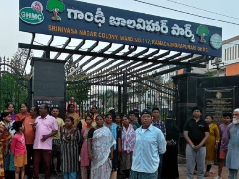 ‘చిల్డ్రన్స్ పార్కు ఏర్పాటులో భారీ అవినీతి జరిగినది’