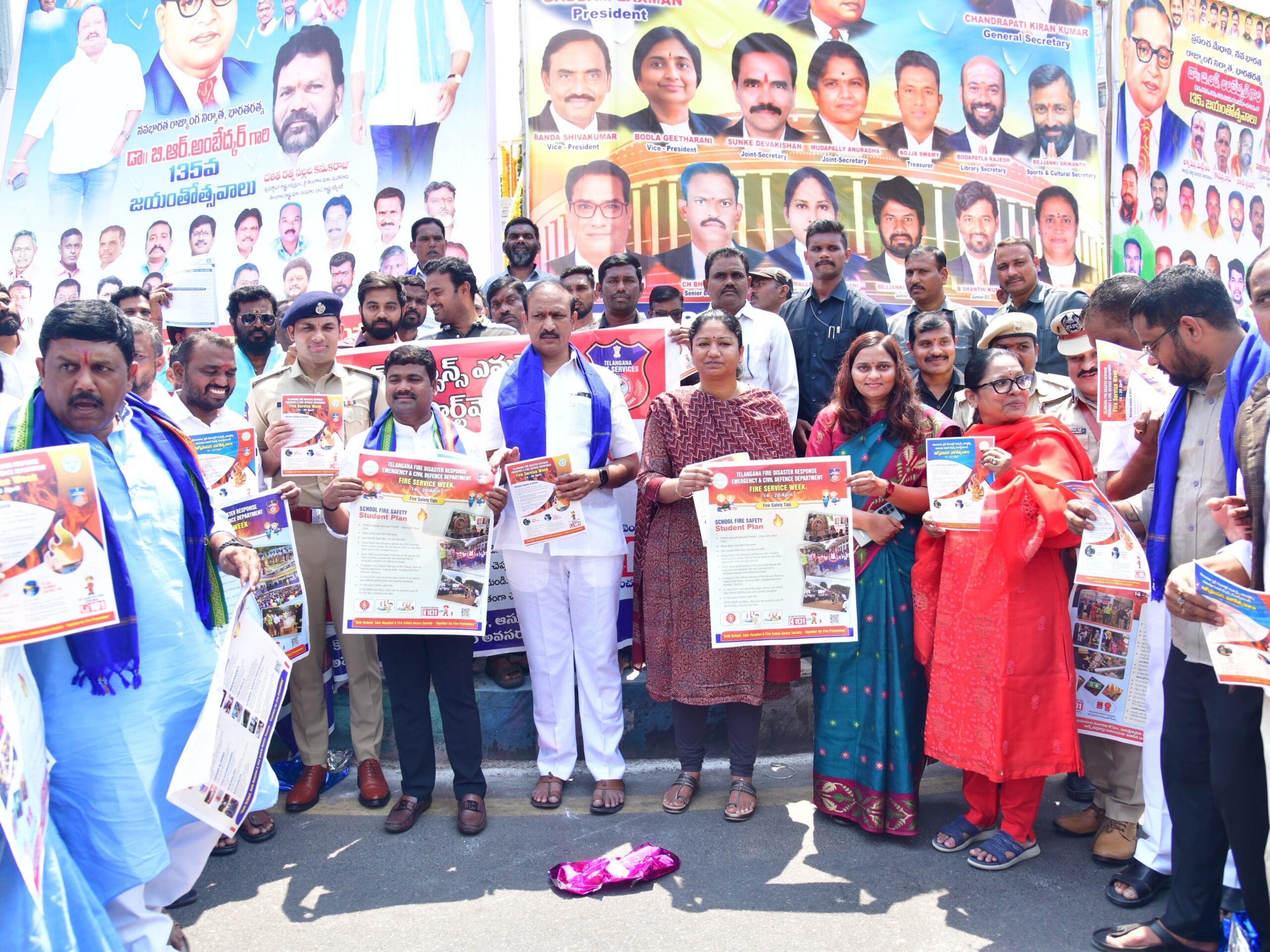 ‘ఈనెల 20 వరకు అగ్నిమాపక వారోత్సవాలు’