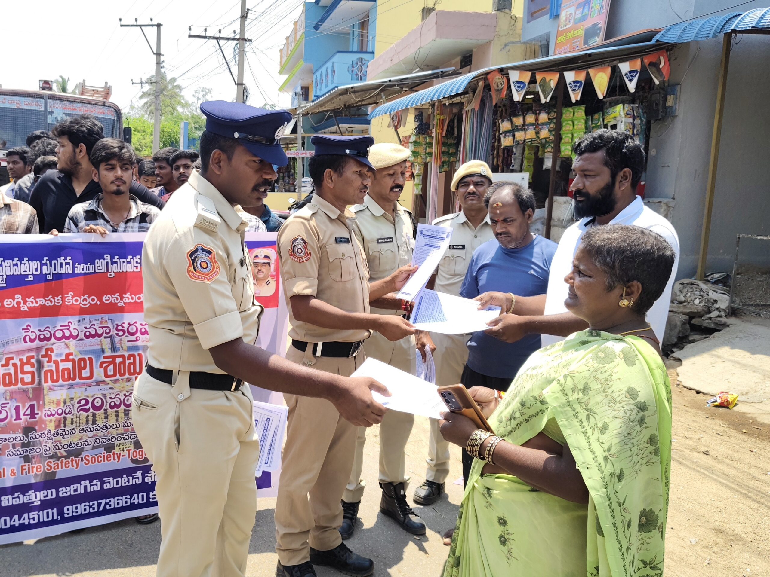 అగ్ని ప్రమాదాల నివారణ పై ప్రజల్లో అవగాహన