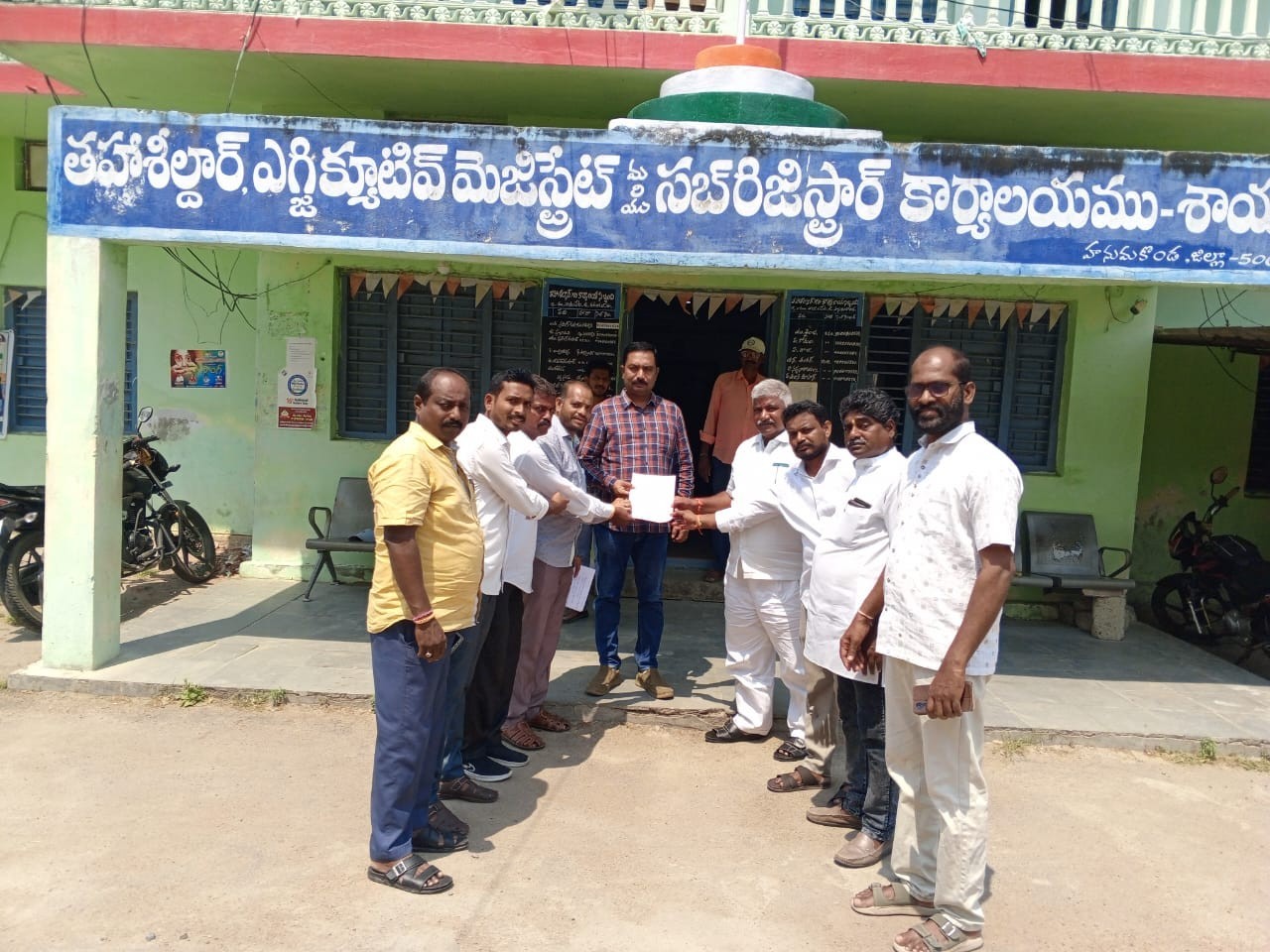 భవన నిర్మాణానికి స్థలం కేటాయించాలని వినతి