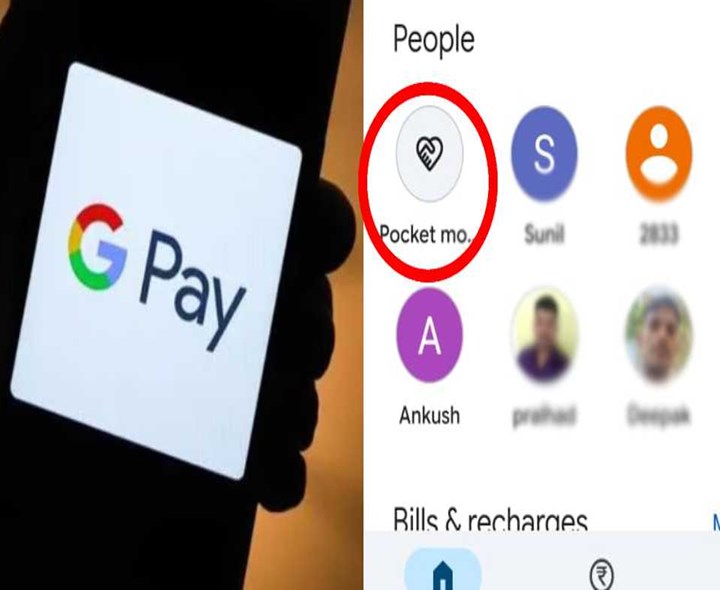 గూగుల్ పేలో ‘పాకెట్‌మనీ’ క్లిక్ చేస్తే ఖాతా ఖాళీ!