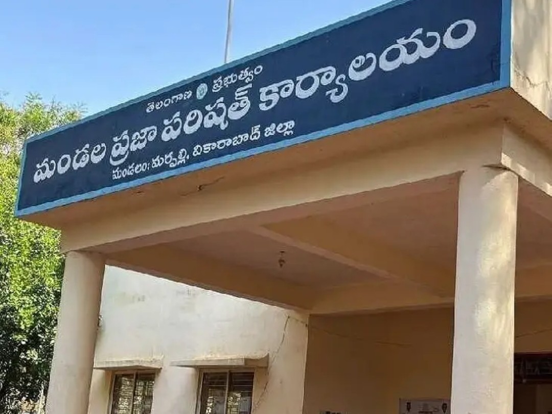 రేపు మర్పల్లి మండల సర్వసభ్య సమావేశం
