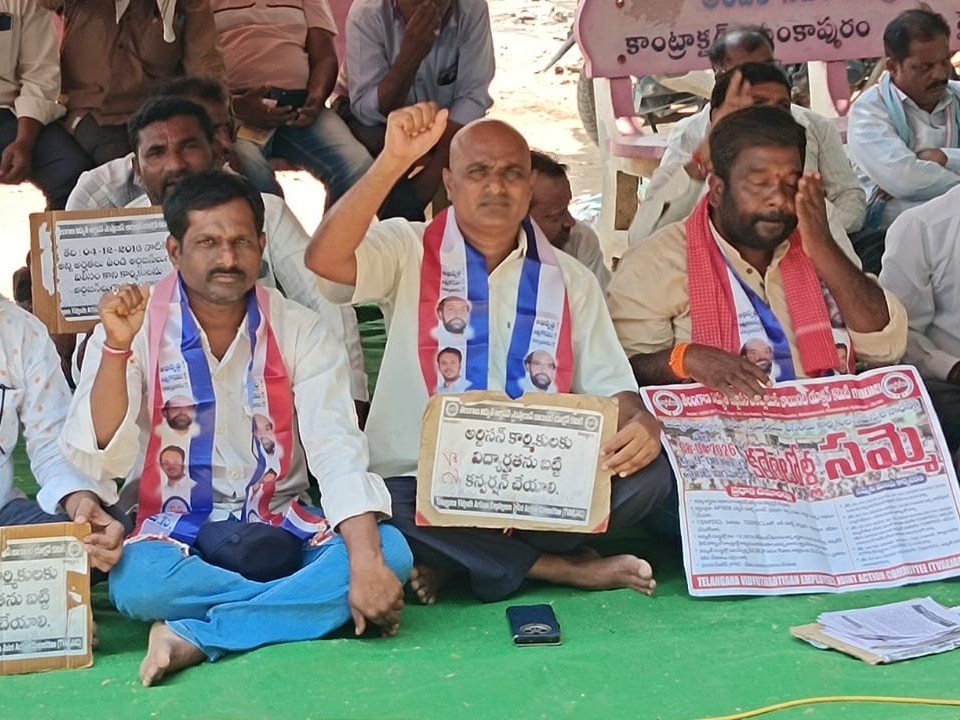 కార్మికుల సమ్మెకు బీసీ సంఘం మద్దతు