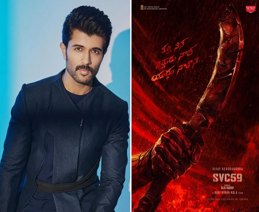 ‘రౌడీ జనార్ధన’ నెక్స్ట్ షెడ్యూల్.. ఎప్పుడంటే..?