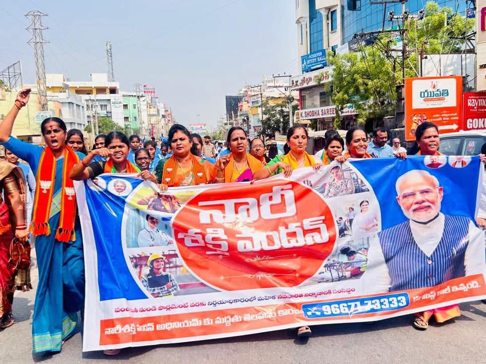 అనంతపురంలో మహిళల భారీ పాదయాత్ర