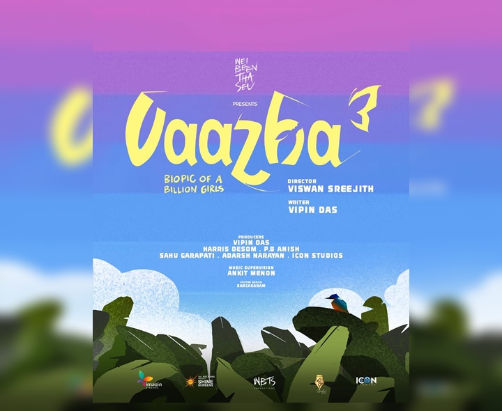 ‘వాలా 3’ ఫస్ట్ లుక్ విడుదల