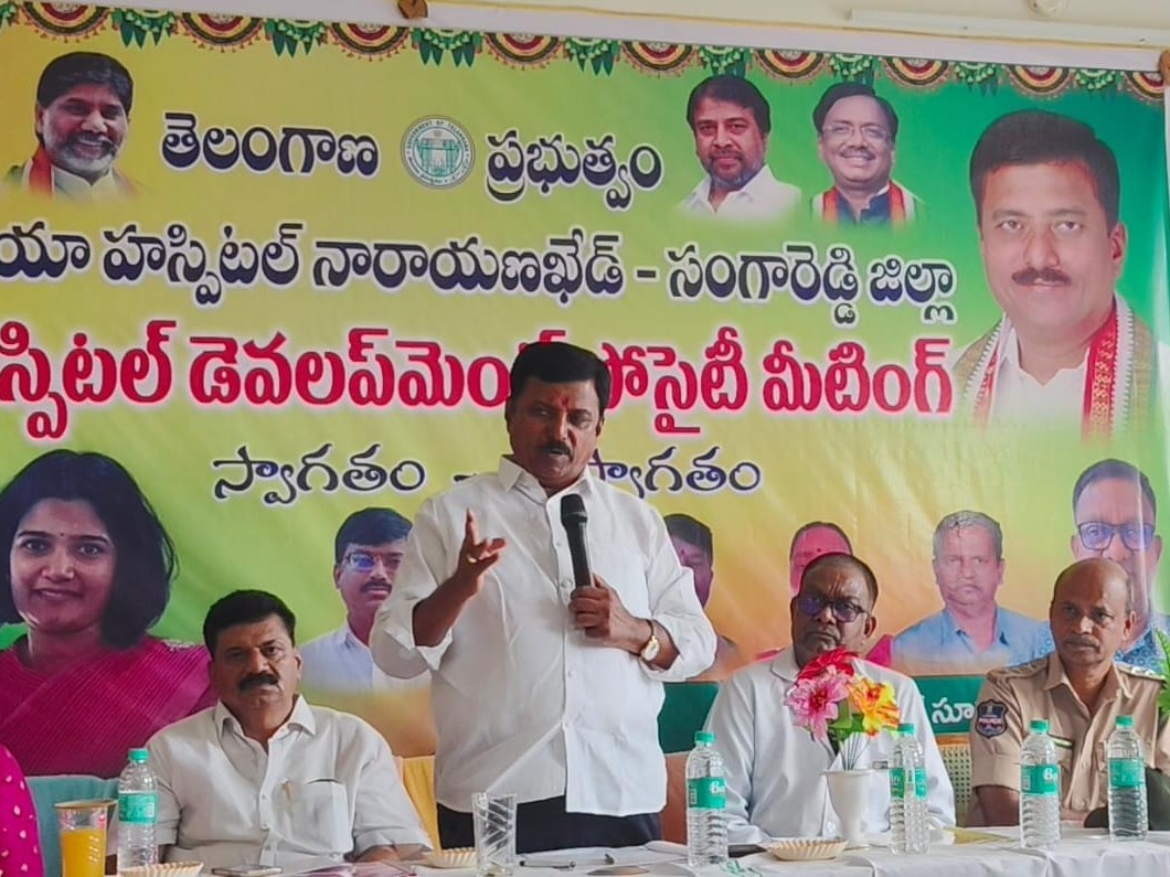 ప్రజలకు మెరుగైన వైద్య సేవలు అందించడమే ధ్యేయం: MLA