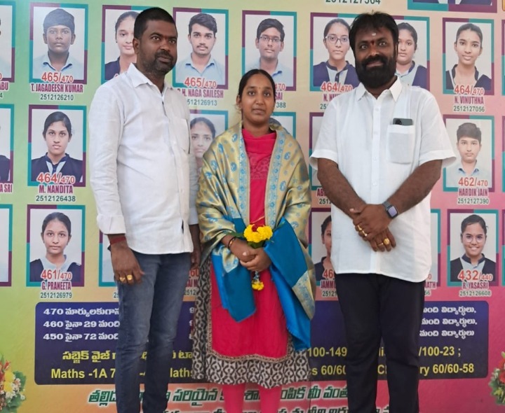 ఇంటర్ సెకండ్ ఇయర్లో టౌన్ ఫస్ట్‌గా శరణ్య