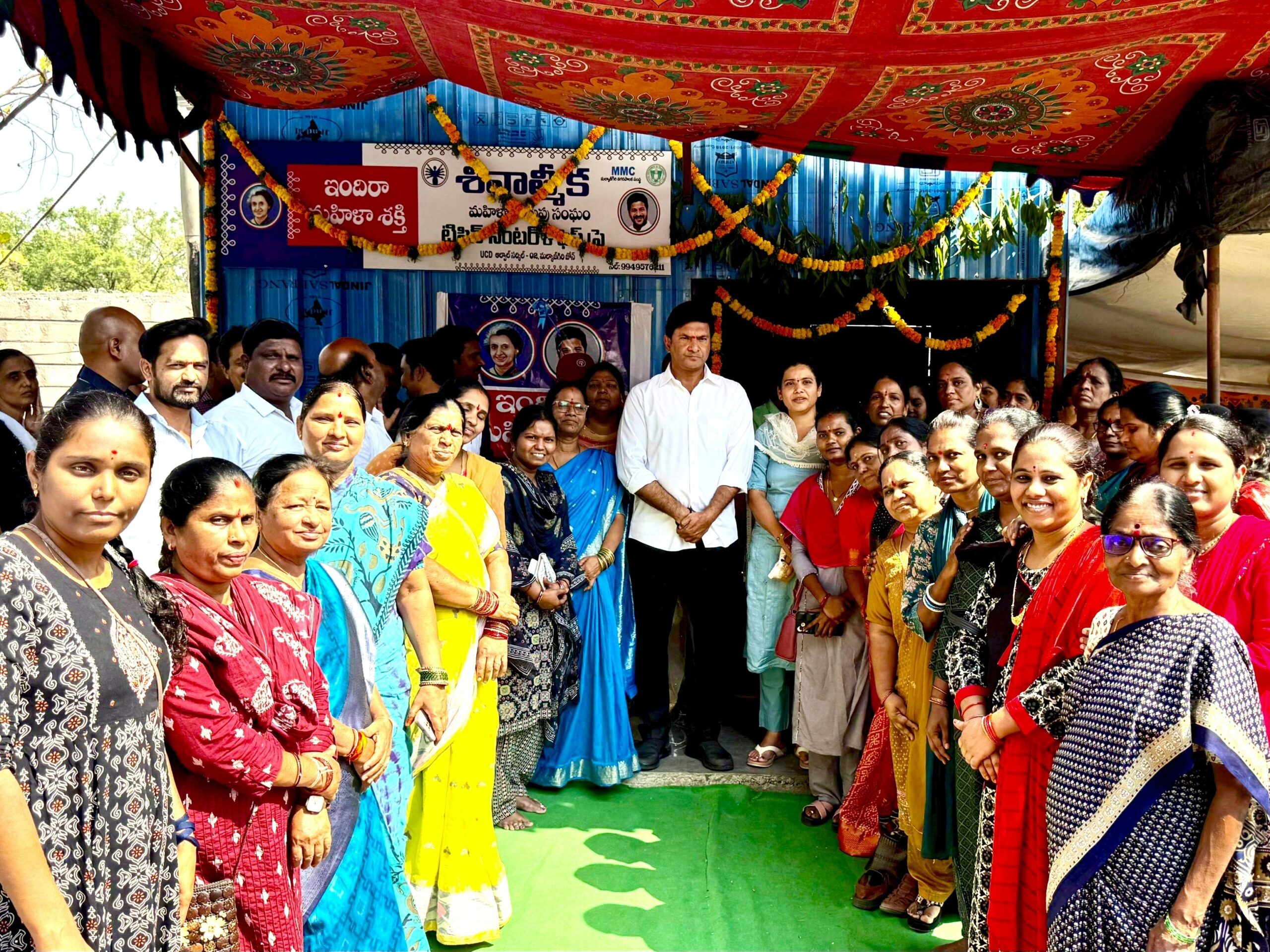 ఇందిరా మహిళా శక్తి టిఫిన్ సెంటర్ ప్రారంభోత్సవం