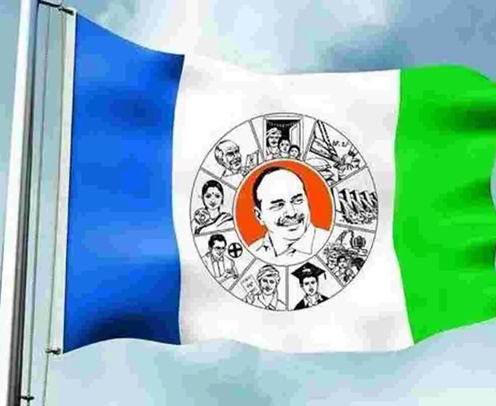 వైసీపీ నేతకు బెయిల్