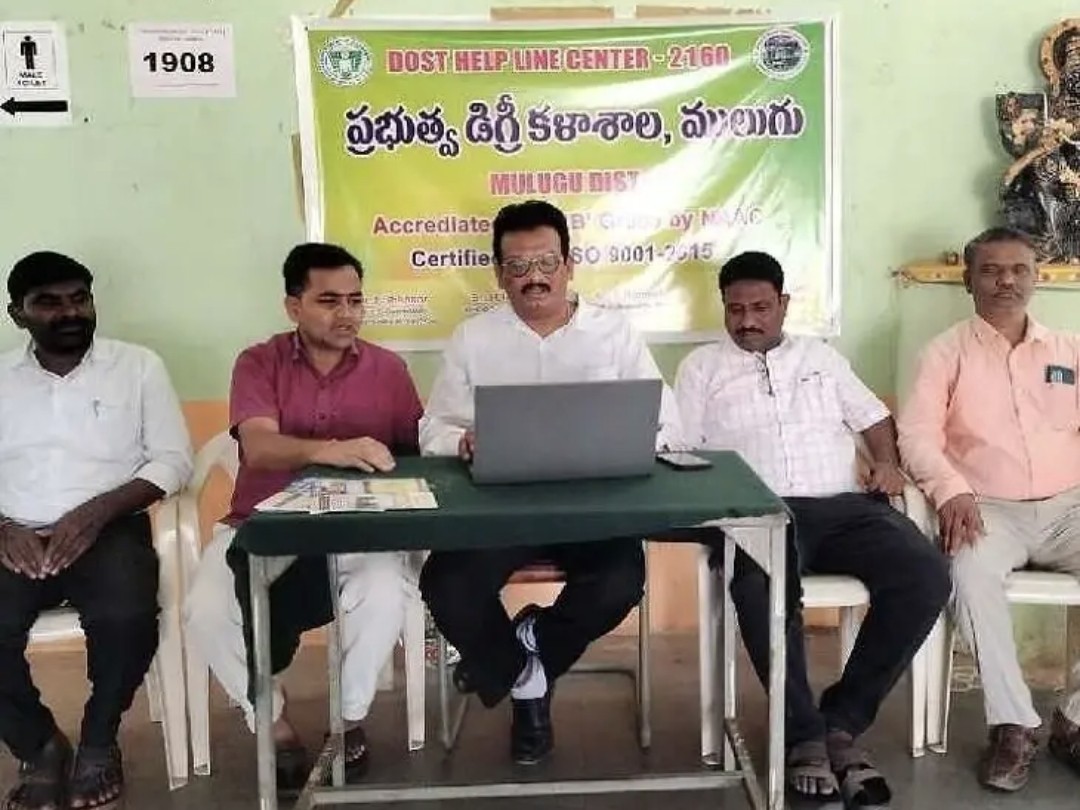 డిగ్రీ ప్రవేశాలకు సహాయ కేంద్రం ప్రారంభం