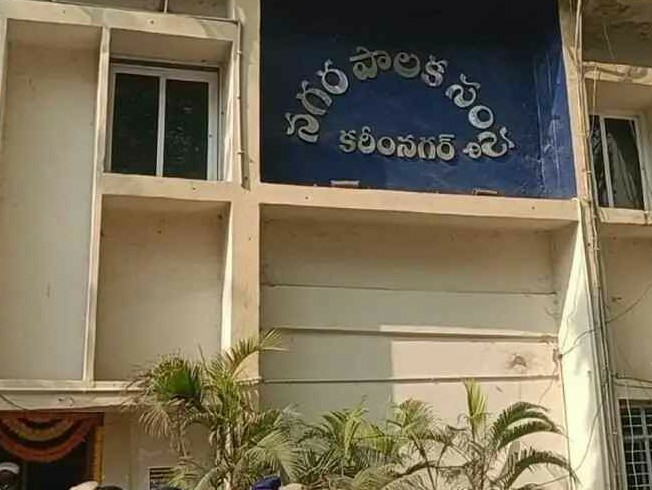 కో-ఆప్షన్ సభ్యుల పదవులకు పది దరఖాస్తులు