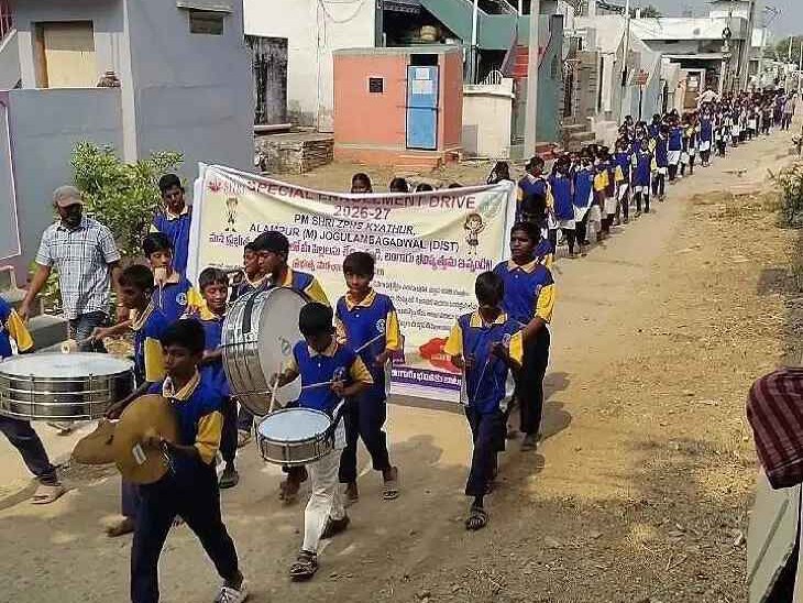 ‘ప్రభుత్వ పాఠశాలల్లో మన పిల్లలను చేర్పిద్దాం’