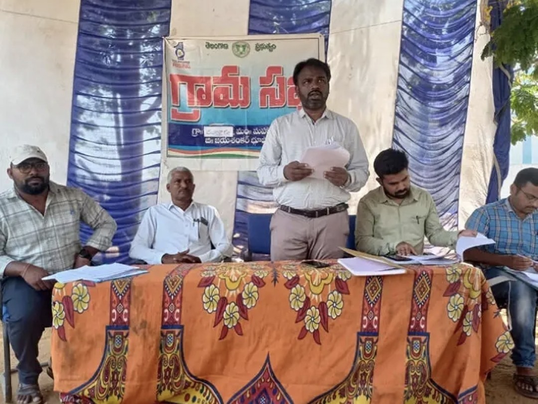 మహాముత్తారంలో భూసేకరణపై గ్రామసభ