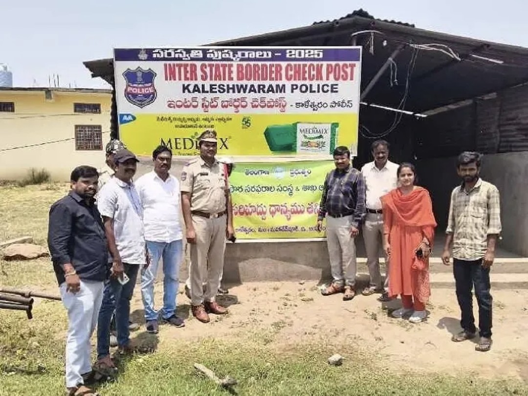 ధాన్యం అక్రమ రవాణాపై ఉక్కుపాదం