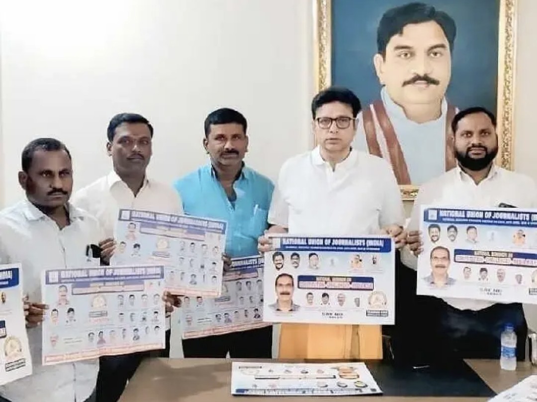 జర్నలిస్టుల జాతీయ సదస్సు అభినందనీయం: మంత్రి