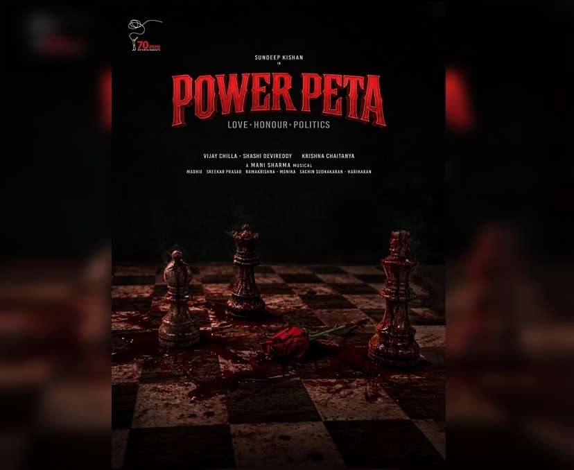 సందీప్ కిషన్ కొత్త సినిమా ఫిక్స్