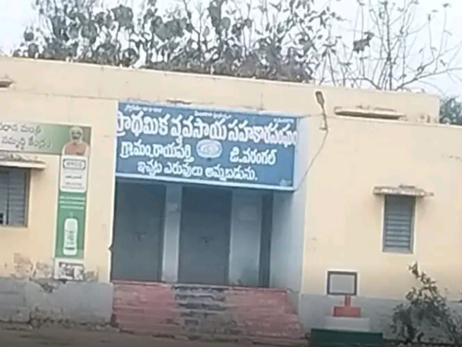 రైతులు మొబైల్ నంబర్లు అప్‌డేట్ చేయించుకోవాలి: AO