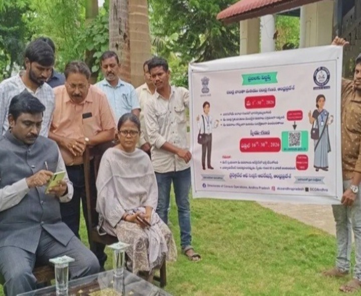 స్వయంగా అన్ లైన్లో స్వీయ గణనను చేసిన కలెక్టర్