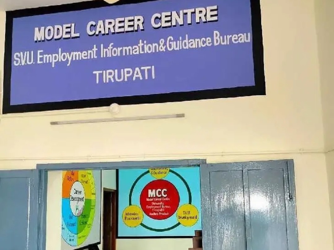 తిరుపతిలో 18న జాబ్ మేళా