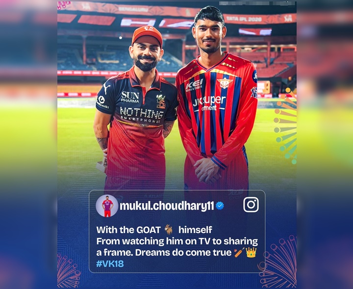 కోహ్లీతో ఆట.. కల నిజమైంది: LSG కీపర్