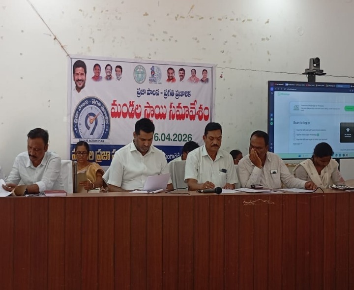 హత్నూర మండల స్థాయి సమావేశం