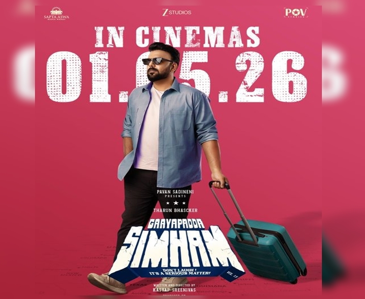 ‘పెద్ది’ వాయిదా.. ఆ సినిమాకు లక్కీ ఛాన్స్