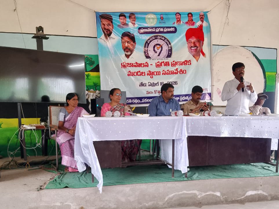 గోరికొత్తపల్లిలో మండల స్థాయి సమావేశం